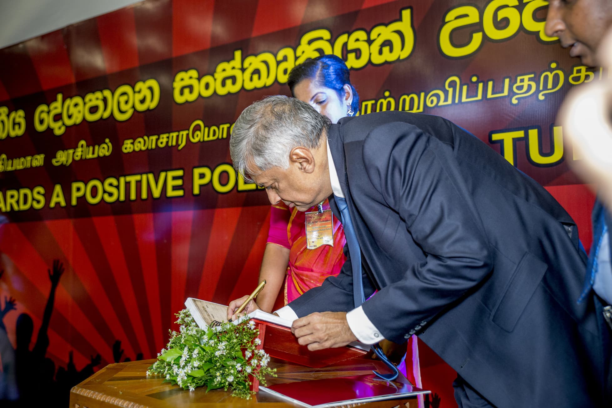 March 12 Movement: Strengthening Clean Politics for a Better Sri Lanka - image 3