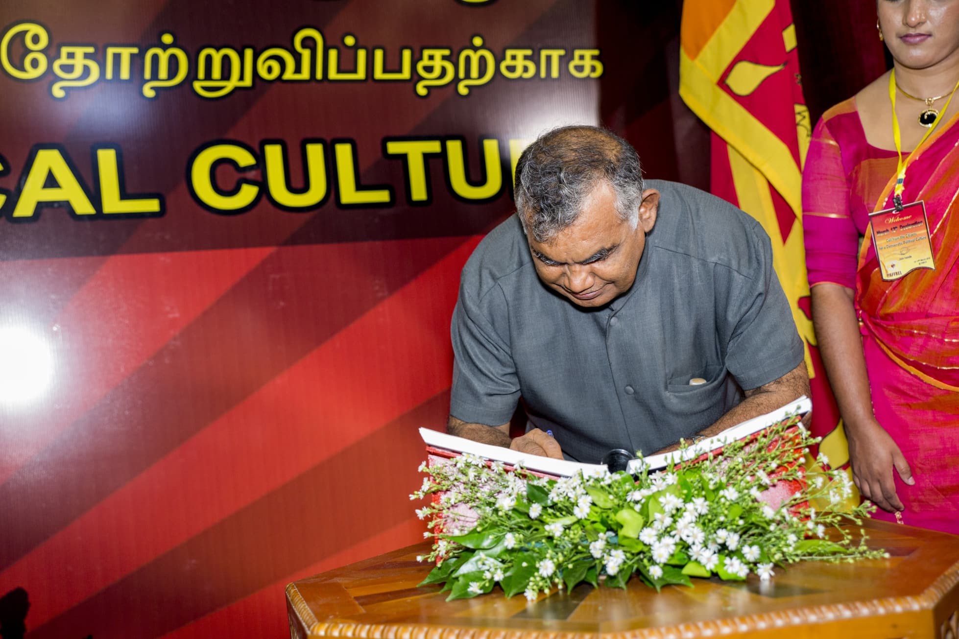 March 12 Movement: Strengthening Clean Politics for a Better Sri Lanka - image 15