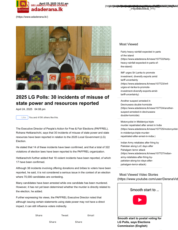 2025 LG Polls: 30 incidents of misuse of state power and resources reported